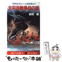 2026年最新】副田護の人気アイテム - メルカリ