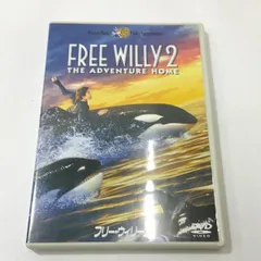 (未使用･未開封品)　フリーウィリー2 [DVD] 7z28pnb 2025年最新】フリー・ウィリー2 (DVD) 中古の人気アイテム