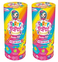 Amazon.co.jp: パーリーポップス! シングルポップ ハッピー