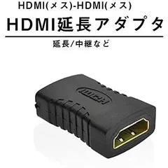 HDMI 変換 アダプタ メスーメス 延長 中継 コネクタ 金メッキ メスメス