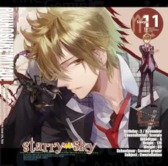 2024年最新】starry sky cdの人気アイテム - メルカリ