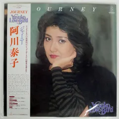 岡江久美子 YES, I FEEL - 青春タイムトラベル ～ 昭和の街角
