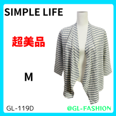 SIMPLE LIFE ｼﾌﾟﾙﾗｲﾌ　ｶｰﾃﾞｨｶﾞﾝ【超美品???】　（GL-119D）ﾎﾞｰﾀﾞｰ　ｶｼﾞｭｱﾙ　ふんわり　送料無料　ﾚﾃﾞｨｰｽ　古着　春