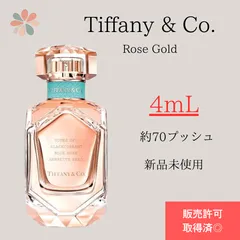 新品未使用　Tiffany & Co. ローズゴールドセット 未開封】Tiffany & Co. ローズゴールド セット