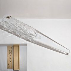 【北村真一 作】宙吹き硝子 掛花入つらら 1個