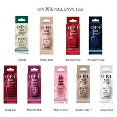 OPI 新エンビー 新色 ネイルエンビー オリジナル NAIL ENVY 15ml 【 カラー9色からご選択 】 オーピーアイ ストレングスナー マニキュア 速乾 ネイルカラー pink to envy bubble ヌード ネイル 爪強化 爪の補強 ネイルポ