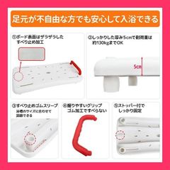 Rufus バスボード 最大200kg - メルカリ