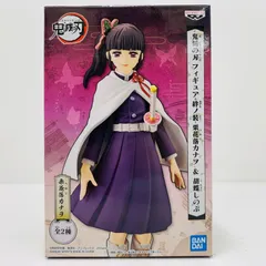 中古 栗花落カナヲ/フィギュア-絆ノ装-栗花落カナヲ＆胡蝶しのぶ「鬼滅の刃」