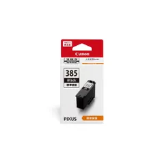 【数量限定】BC-385 インクカートリッジ ブラック 純正 Canon BC-385 キヤノン