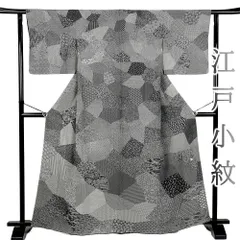 2026年最新】江戸小紋 裄69の人気アイテム - メルカリ