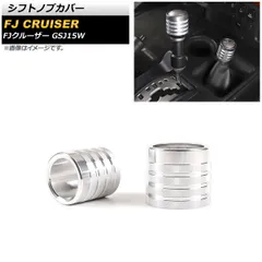 2025年最新】fjクルーザー シフトノブの人気アイテム - メルカリ