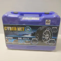 2025年最新】サイバーネットツインロック2 ct03の人気アイテム