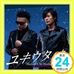 Amazon.co.jp: State Of Soul(完全生産限定盤)(DVD付): ミュージック