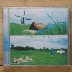 倉木麻衣 風のららら 名探偵コナン CD - メルカリ