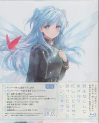 2025年最新】終末なにしてますか blu-rayの人気アイテム - メルカリ 