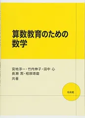 館淳一　文庫 24冊セット　官能小説 2025年最新】館淳一の人気アイテム - メルカリ