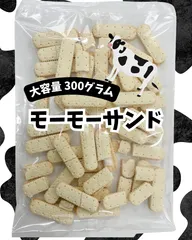 2026年最新】みるく びすけっと たいむの人気アイテム - メルカリ