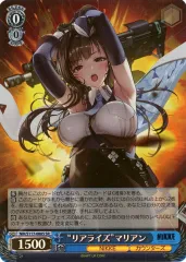 匿名配送勝利の女神NIKKE マリアンモダニアまとめ売りメガニケ