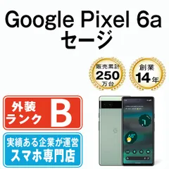 Google - 【中古】 Google Pixel6a セージ SIMフリー 本体 au スマホ  【送料無料】 gp6aas7mtm Google Pixel Pixel6a セージ SIMフリー au 中古 スマホ 本体