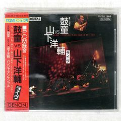 COLOR CDセット 激突、FOOLS!ASK アルバム3枚セット 国内盤 THREE DOG NIGHT/SEVEN SEPARATE FOOLS/PROBE IPP80567
