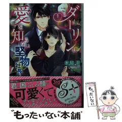 2025年最新】Gabrielaの人気アイテム - メルカリ 