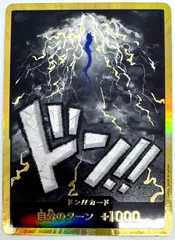 カイドウ　スーパーパラレル　ドンカード ドン！！カード[カイドウ](パラレル/ホイル) | ホイル