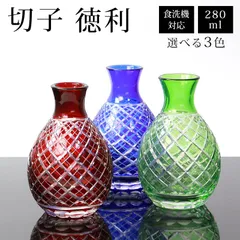 2026年最新】江戸切子 徳利の人気アイテム - メルカリ