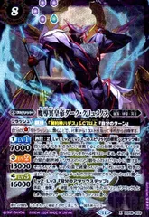 ポ*す様 遊戯王　新品未開封　冥闇スリーブ　3個セット　最終出品 Amazon.co.jp: 遊戯王オフィシャルカードゲーム デュエリスト