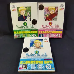 新品 美鳥の日々 DVD 全3巻 Amazon.co.jp: 美鳥の日々（3） (少年サンデーコミックス) 電子