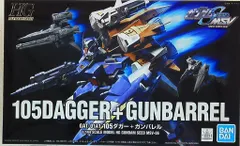2025年最新】hg ガンダムseedの人気アイテム - メルカリ