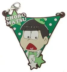 【中古】キーホルダー・マスコット(キャラクター) チョロ松 ガーランド風ラバーチャーム 「一番くじ おそ松さん～誕生日、おめでとうござい松～」 J賞