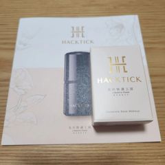 チェンジ26周年新シワ改善&濃厚オールインワンデビュー2個分特別セット。 チェンジ26周年 新シワ改善＆美白 濃厚オールインワン