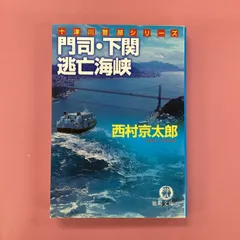 2024年最新】逃亡花の人気アイテム - メルカリ