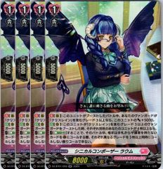 ヴァンガード ラミーラビリンスブースター RR以上 ヴァンガードキャラクターブースター第3弾「月夜のラミー