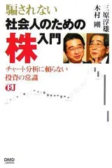 2024年最新】三原淳雄の人気アイテム - メルカリ