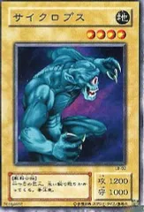 2026年最新】サイクロプス 遊戯王の人気アイテム - メルカリ