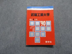 2024年最新】四工大の人気アイテム - メルカリ