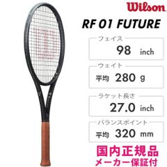 Wilson RF 01 FUTURE LITE v1.0 G2 - メルカリ