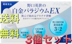 2025年最新】ラジウムシートの人気アイテム - メルカリ