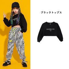 ダンス服装 体操服   上下2点セット tシャツ スウェット キッズチアリーダー  ヒップホップ 女の子 ステージ衣装 ダンスウェア 子供 応援団 運動会 甲子園 チアガール衣装 舞台演出服