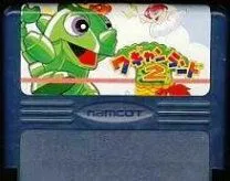 2025年最新】ナムコ ワギャンの人気アイテム - メルカリ