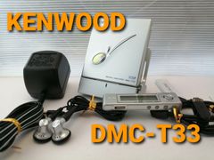 ケンウッド　ポータブルMDプレーヤー　DMC-T33