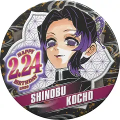 2025年最新】しのぶ バースデーの人気アイテム - メルカリ