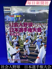 アジア版　2025年　日本選手権　優勝プロモ　未開封 2025年 日本選手権 優勝プロモ 未開封｜Yahoo!フリマ（旧PayPay