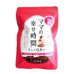 ママの幸せ時間 チョコ塩黒糖 50g 4袋セット 沖縄県産 黒糖 熊本県産 天草の塩 チョコレート
