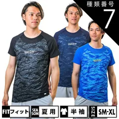 【新品未使用】 種類7:チームロイヤル/タクシー/LG(L) 野球 アンダーシャツ 半袖 丸首 フィット アンダーアーマー UAヒートギア コンフォート フィッティド ノベルティ ショートスリーブ クルーネック 1384734 ストレッチ 消臭 学生野球対応