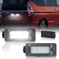 2024年最新】セレナ c27専用 ledライセンスランプ ledナンバー灯ユニット 2個セット 1年保証 e－power対応の人気アイテム -  メルカリ