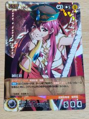 ヴァイスシュヴァルツプラタナス・ウィッチ スイープトウショウ SP