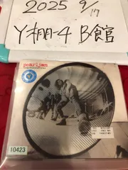 2025年最新】パール・ジャムの人気アイテム - メルカリ