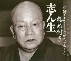 2026年最新】塚越_孝の人気アイテム - メルカリ